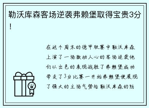 熊猫体育361°与亚奥理事会开启新一轮战略合作，共赴亚洲体育事业新征程